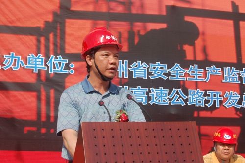厦蓉高速贵州格都段2008年“清静生产月”活动启动仪式在贵州格都BT18标盛大举行 - 企业要闻 - J9集团