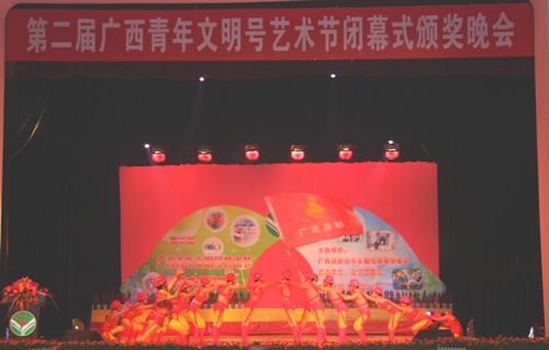 我公司加入第二届广西青年文明号艺术节荣获多项奖项 - 企业要闻 - J9集团