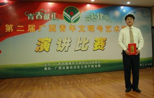 我公司加入第二届广西青年文明号艺术节荣获多项奖项 - 企业要闻 - J9集团