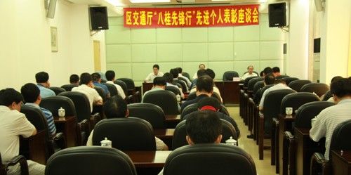 我公司七位同志荣获自治区交通厅直属机关“八桂先锋行”先进个人庆幸称呼 - 企业要闻 - J9集团