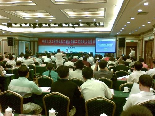 我公司协办的“中领土木匠程师学会总工程师联合事情委员会第二次会员大会”在南宁盛大召开 - 企业要闻 - J9集团