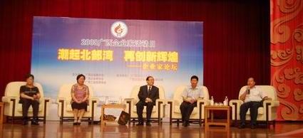 总司理罗业凤出席广西企业家活动日并在企业家论坛上作演讲 - 企业要闻 - J9集团