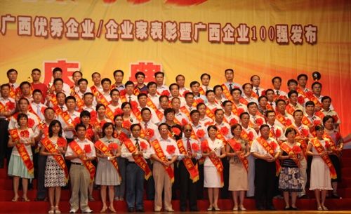 总司理罗业凤出席广西企业家活动日并在企业家论坛上作演讲 - 企业要闻 - J9集团