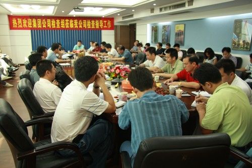 集团公司竣事对我公司半年岁情检查 - 企业要闻 - J9集团