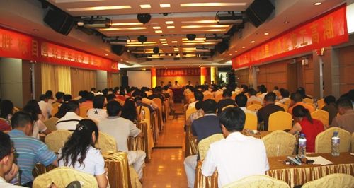 广西J9集团总公司召开第三次生产聚会 - 企业要闻 - J9集团