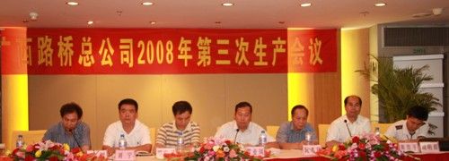 广西J9集团总公司召开第三次生产聚会 - 企业要闻 - J9集团