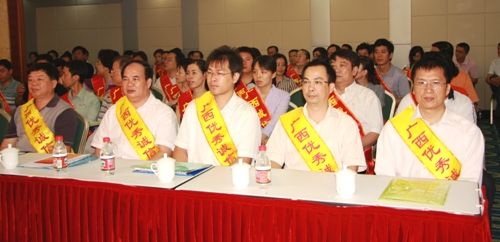 我公司喜获2008年度“广西优异诚信企业”声誉称呼 - 企业要闻 - J9集团