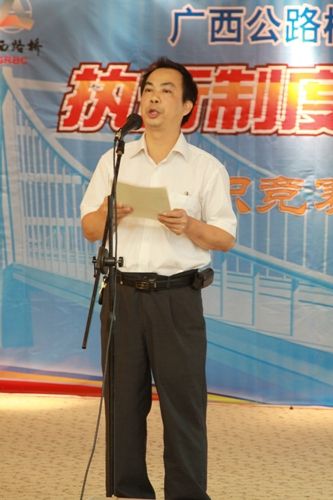 总公司乐成举行“执行制度.青年先行”知识竞赛暨演讲角逐活动 - 企业要闻 - J9集团