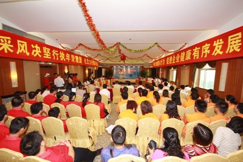 总公司乐成举行“执行制度.青年先行”知识竞赛暨演讲角逐活动 - 企业要闻 - J9集团