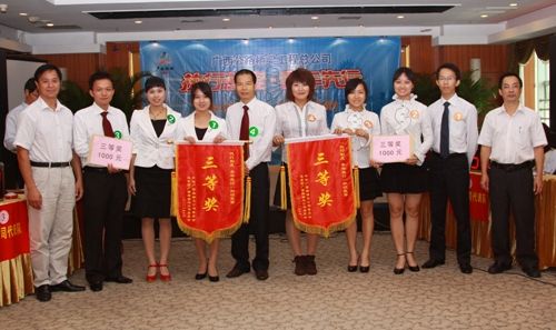 总公司乐成举行“执行制度.青年先行”知识竞赛暨演讲角逐活动 - 企业要闻 - J9集团