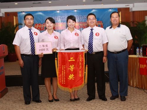 总公司乐成举行“执行制度.青年先行”知识竞赛暨演讲角逐活动 - 企业要闻 - J9集团