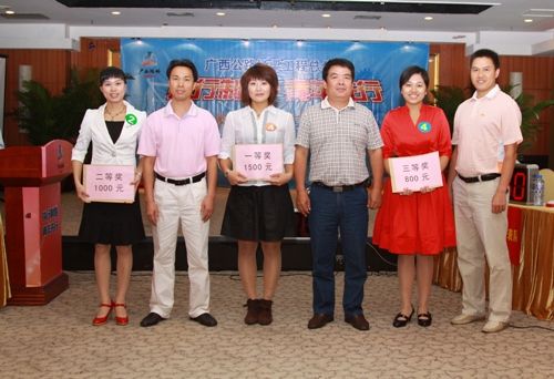 总公司乐成举行“执行制度.青年先行”知识竞赛暨演讲角逐活动 - 企业要闻 - J9集团