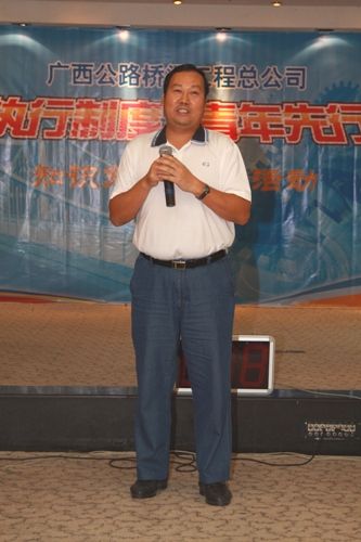 总公司乐成举行“执行制度.青年先行”知识竞赛暨演讲角逐活动 - 企业要闻 - J9集团