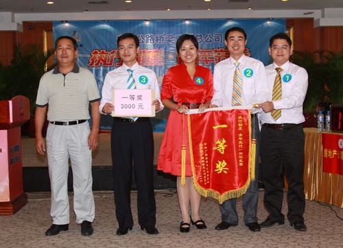总公司乐成举行“执行制度.青年先行”知识竞赛暨演讲角逐活动 - 企业要闻 - J9集团