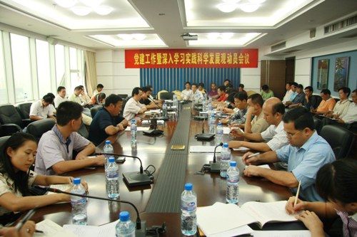 总公司召开党建事情聚会 - 企业要闻 - J9集团
