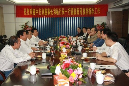 中银集团投资有限公司刘珍贵董事长一行来访考察我公司 - 企业要闻 - J9集团