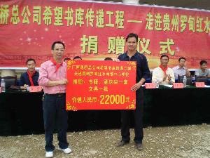 广西J9集团总公司希望书库转达工程走进红水河镇中心学校 - 企业要闻 - J9集团