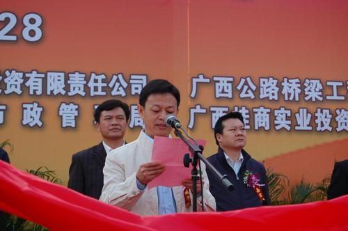 百色城区基础设施八大项目开完工仪式在百色进城大道施工现场盛大举行 - 企业要闻 - J9集团
