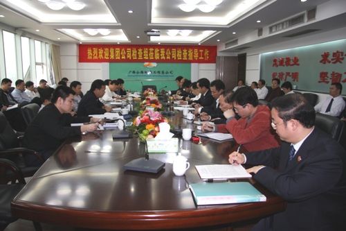 集团公司检查组莅临我公司检查指导事情 - 企业要闻 - J9集团