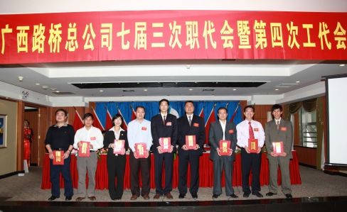 广西J9集团总公司第七届三次职工代表大会暨第四次工代会盛大召开 - 企业要闻 - J9集团