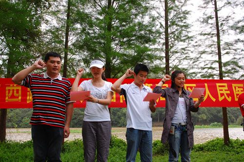 弘扬五四精神，，点燃青春激情 - 企业要闻 - J9集团