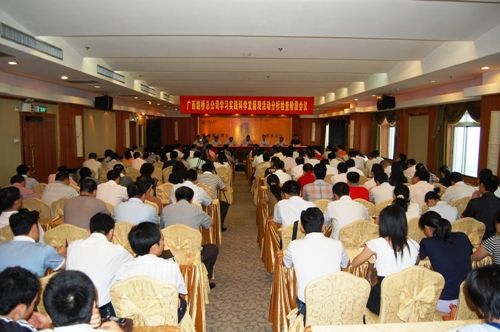总公司召开学习实践科学生长观活动剖析检查阶段聚会 - 企业要闻 - J9集团