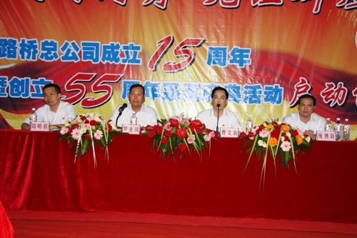 风雨同舟，，，，见证绚烂——广西J9集团总公司建设15周年暨建设55周年系列庆典活动启动仪式盛大举行 - 企业要闻 - J9集团
