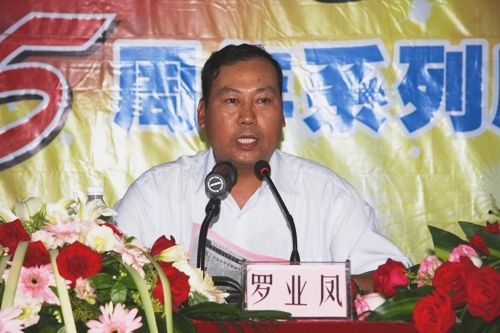 风雨同舟，，，，见证绚烂——广西J9集团总公司建设15周年暨建设55周年系列庆典活动启动仪式盛大举行 - 企业要闻 - J9集团