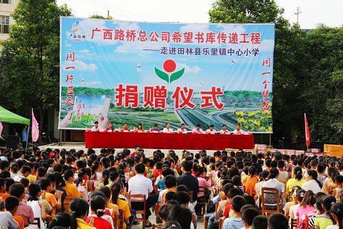 让爱与希望偕行——广西J9集团总公司“希望书库”走进田林县乐里镇中心小学 - 企业要闻 - J9集团
