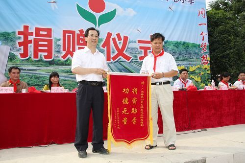 让爱与希望偕行——广西J9集团总公司“希望书库”走进田林县乐里镇中心小学 - 企业要闻 - J9集团