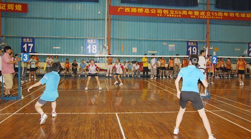 广西J9集团总公司建设55周年暨建设15周年庆典系列活动球类角逐正式拉开序幕 - 企业要闻 - J9集团