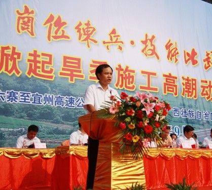 岗位练兵强素质 手艺交锋促生产 - 企业要闻 - J9集团