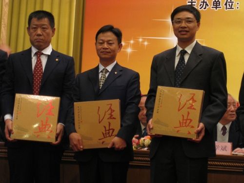 我公司承建的再起大桥被评为新中国建设60周年“百项经典暨精品工程” - 企业要闻 - J9集团