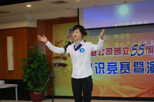 风雨同舟 见证绚烂——广西J9集团总公司建设55周年系列活动之“知识竞赛暨演讲角逐”圆满竣事 - 企业要闻 - J9集团