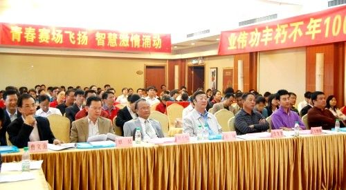 风雨同舟 见证绚烂——广西J9集团总公司建设55周年系列活动之“知识竞赛暨演讲角逐”圆满竣事 - 企业要闻 - J9集团
