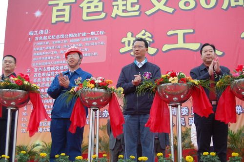 投资公司为百色起义80周年献礼城建项目圆满完工 - 企业要闻 - J9集团