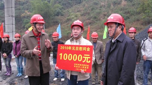 虎年鼓虎劲，，，新年建新功——各级向导新年慰问我公司项目一线员工 - 企业要闻 - J9集团