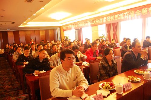 强化人才作育 增进企业一连生长——公司第一批重点手艺人才培训周全睁开 - 企业要闻 - J9集团