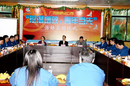 依赖青年谋增效 立异团建促生长 - 企业要闻 - J9集团