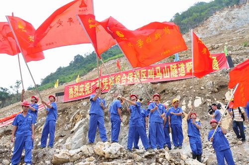 广西凭祥综合保税区盛大举行叫马山隧道意会仪式 - 企业要闻 - J9集团