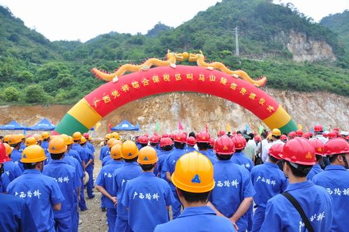 广西凭祥综合保税区盛大举行叫马山隧道意会仪式 - 企业要闻 - J9集团