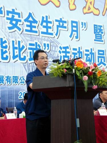 提高素质 清静生长——二分公司举行“清静生产月”活动暨岗位练兵手艺交锋擂台赛 - 企业要闻 - J9集团