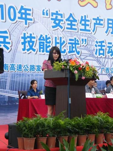 提高素质 清静生长——二分公司举行“清静生产月”活动暨岗位练兵手艺交锋擂台赛 - 企业要闻 - J9集团