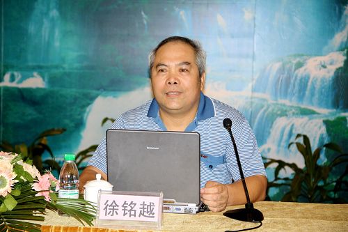 防微杜渐 警钟长鸣——公司举行预防职务犯罪专题知识讲座 - 企业要闻 - J9集团