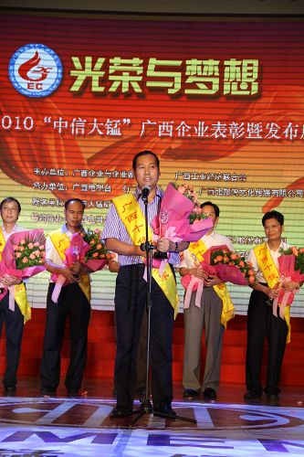 广西J9集团总公司再获殊荣 - 企业要闻 - J9集团