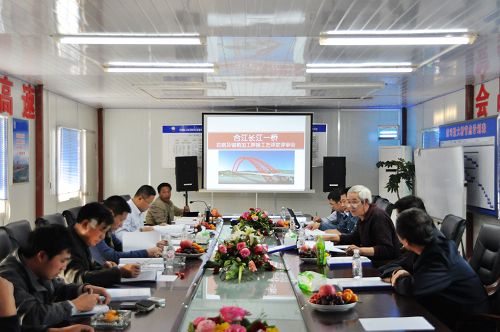 波司登大桥（合江长江一桥）扣塔焊接工艺顺遂通过专家评审 - 企业要闻 - J9集团