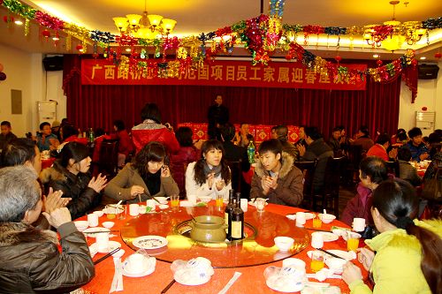 公司组织厄国项目员工眷属开展迎新春座谈会 - 企业要闻 - J9集团