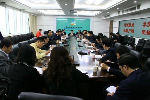 总公司全心安排节后生产事情 - 企业要闻 - J9集团