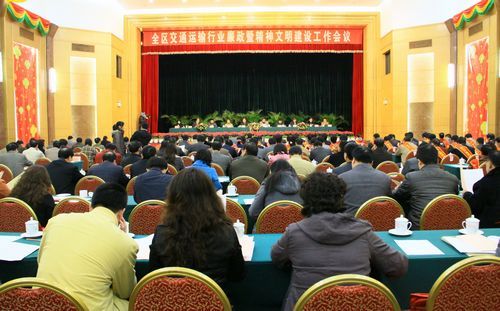公司在2011年全区交通运输行业廉政暨精神文明建设事情聚会上获多项夸奖 - 企业要闻 - J9集团