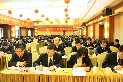 公司八届二次职工代表大会暨四届二次工会会员代表大会胜利召开 - 企业要闻 - J9集团